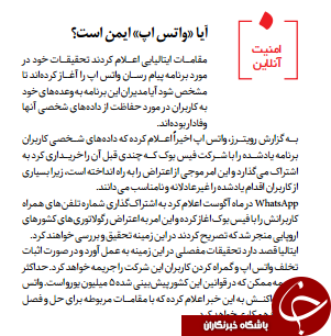 ابرار ازمان