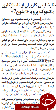 ابرار ازمان