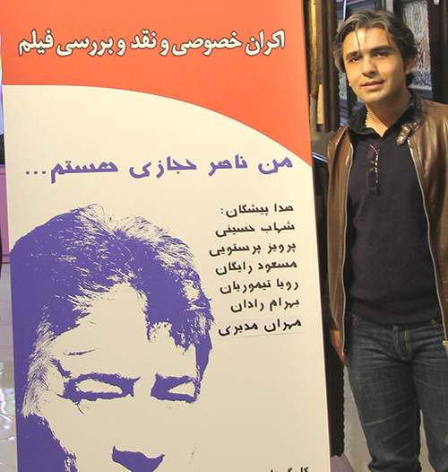 تهیه کننده 