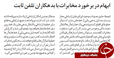 ابرار ازمان