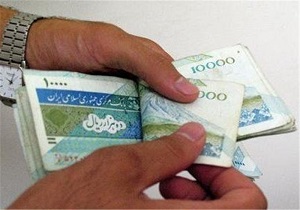 کارکنان دولت امسال چقدر حقوق می گیرند؟