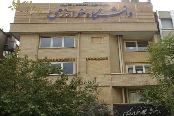 اساتید دانشگاه خوارزمی به رئیس جمهور نامه نوشتند