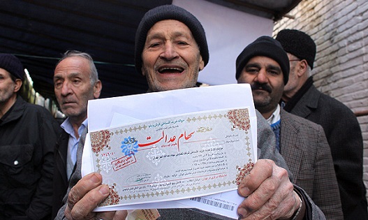 از قیمت جدید مرغ و مشتقات آن تا پرداخت سود سهام عدال در صف انتظار
