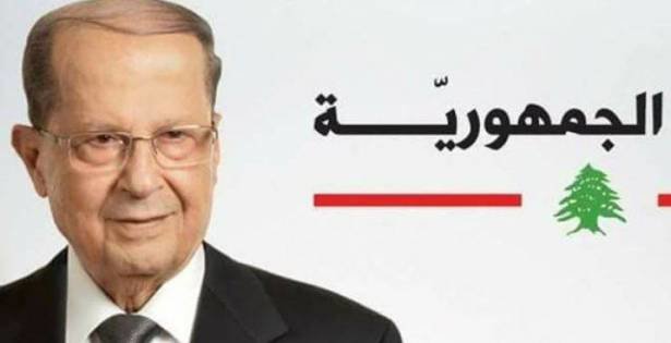 حزب&zwnj;الله؛ پیروز انتخابات ریاست&zwnj;جمهوری لبنان/ میشل عون کیست؟