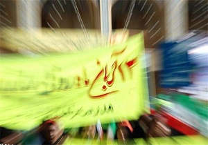 مسیرهای راهپیمایی ۱۳ آبان در شهرستان‌های ۱۷گانه آذربایجان غربی اعلام شد