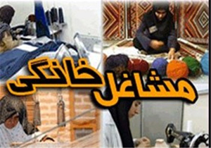 راه اندازی بیش از 700 طرح خود اشتغالی مددجویان کمیته امداد