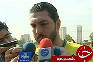 حواشی تمرین امروز تیم ملی ایران + فیلم