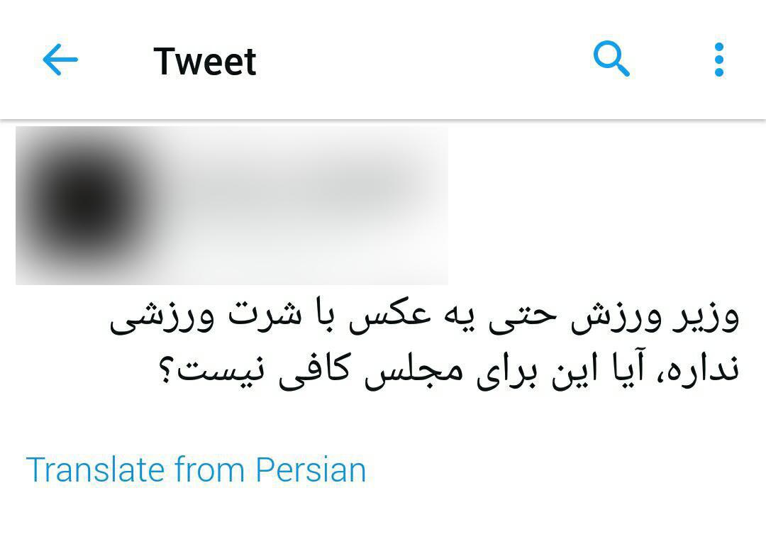 واکنش&zwnj;های طنز کاربران به حواشی امروز مجلس +فیلم