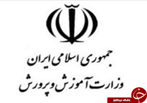 پربازدیدترین خبرهای فارس در روز 11 آبان