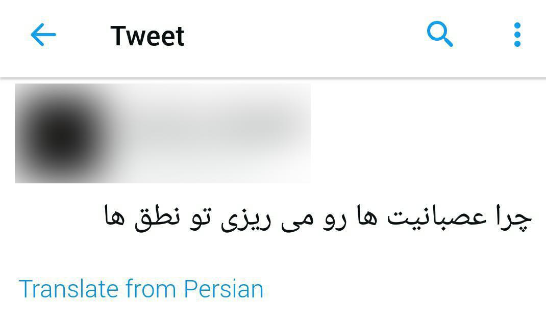 واکنش&zwnj;های طنز کاربران به حواشی امروز مجلس/از کافی نیست&zwnj;های سلحشور تا دعای کواکبیان +فیلم