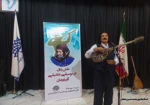 ویژه برنامه نقش زنان در موسیقی عاشیقی آذربایجان حوزه هنری آذربایجان غربی برگزار شد