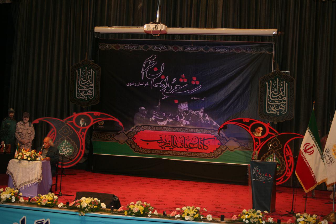 برگزاری شب شعر مدافعان حرم در نیشابور + تصاویر