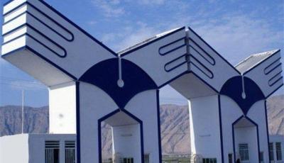 ایجاد رشته های جدید کارشناسی و کارشناسی ارشد در دانشگاه جهرم
