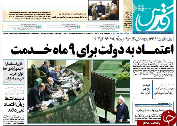 از لبخند بهارستان به پاستور تا حذف 4 صفر از ریال!