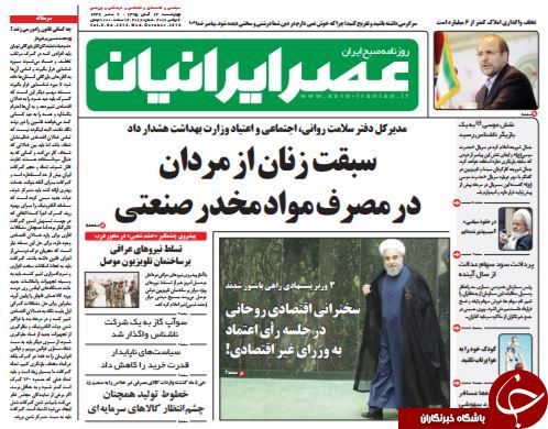از لبخند بهارستان به پاستور تا حذف 4 صفر از ریال!
