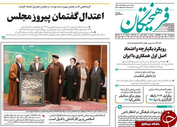 از لبخند بهارستان به پاستور تا حذف 4 صفر از ریال!