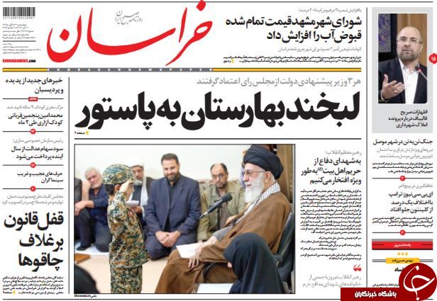 از لبخند بهارستان به پاستور تا حذف 4 صفر از ریال!