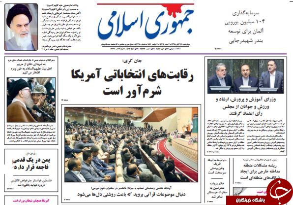 از لبخند بهارستان به پاستور تا حذف 4 صفر از ریال!