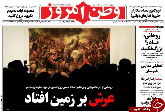 از لبخند بهارستان به پاستور تا حذف 4 صفر از ریال!