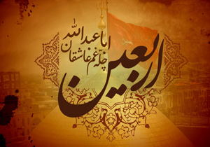 گلچین مداحی آذری اربعین