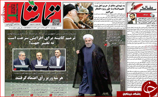از کلنگ فرمانداری بر کوه یخ گردشگری تا میوه پیروزی اسفندماه