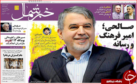 از کلنگ فرمانداری بر کوه یخ گردشگری تا میوه پیروزی اسفندماه