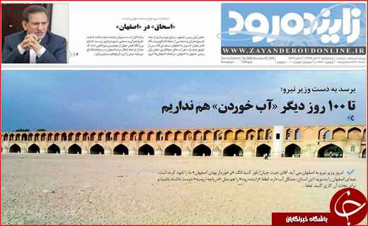 از کلنگ فرمانداری بر کوه یخ گردشگری تا میوه پیروزی اسفندماه