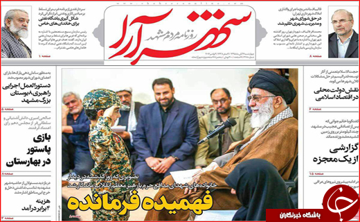 از کلنگ فرمانداری بر کوه یخ گردشگری تا میوه پیروزی اسفندماه