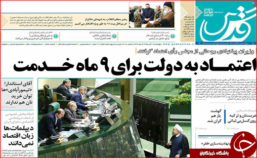از کلنگ فرمانداری بر کوه یخ گردشگری تا میوه پیروزی اسفندماه