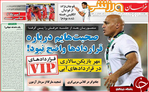 از کلنگ فرمانداری بر کوه یخ گردشگری تا میوه پیروزی اسفندماه