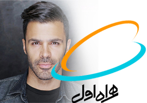 واکنش اپراتور اول تلفن همراه به اعتراض سیروان خسروی