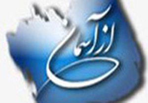 «نهالِ» شهید مهدی قاضی‌خانی در «از آسمان»