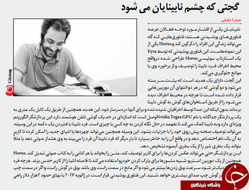 ابرار افتاب