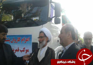اعزام کاروان پشتیبانی موکب اربعین حسینی (ع)
