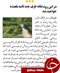 افتاب