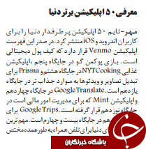 افتاب