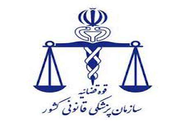 هتاکی و افترا یکی از مسئولان ارشد وزارت بهداشت به پزشکان قانونی/ متخلف و شیاد نیستیم