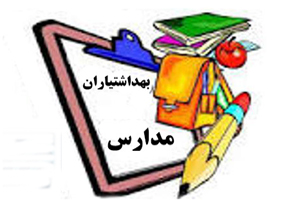 12 هزار دانش آموز ابتدایی بهداشتیار مدرسه شدند