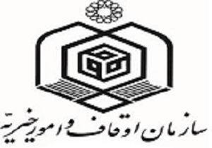 وقف یک قطعه زمین باغی به مساحت هزار مترمربع