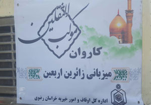 برپایی موکب ثقلین در 5 کیلومتری کربلا