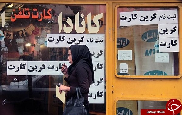 دعوت به یک آرمانشهر خیالی/ &laquo;۱۳ آبان&raquo; آخرین روز ثبت&zwnj;نام لاتاری آمریکا!