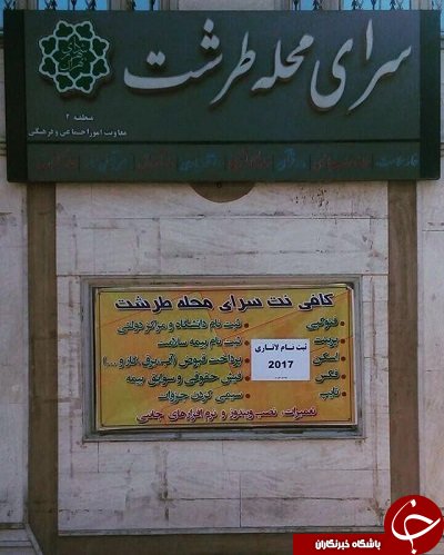 دعوت به یک آرمانشهر خیالی/ &laquo;۱۳ آبان&raquo; آخرین روز ثبت&zwnj;نام لاتاری آمریکا!