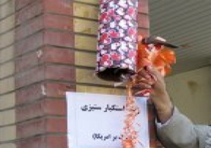 نواخته شدن زنگ استکبارستیزی در مدارس