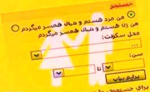 اطلاعات هویتی قربانی بی گدار به آب زدن