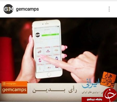 چرا جم برای کالاهای ایرانی تبلیغ می&zwnj;کند؟