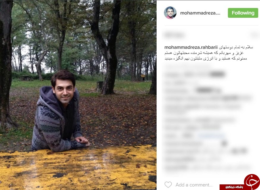 اینستاگردی؛