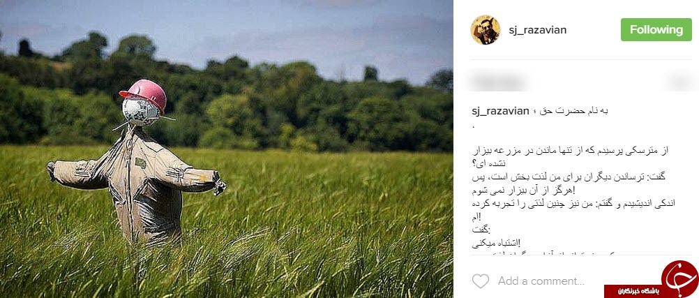 اینستاگردی؛