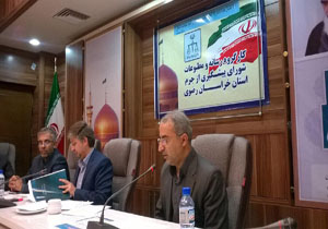 آغاز به کار سامانه ابلاغ الکترونیکی قضایی