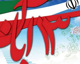 بیانیه شورای هماهنگی تبلیغات اسلامی زنجان درآستانه 13 آبان