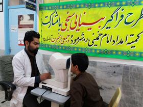 اجرای طرح بینایی سنجی در مود